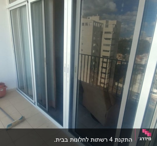 דלתות הזזה מאלומיניום עם מסגרת לבנה